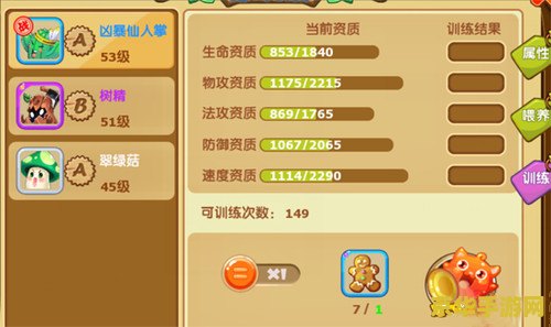 魔力宝贝手游激活码 <h1>魔力宝贝手游激活码获取攻略</h1>