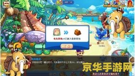洛克王国龟仙隐者 洛克王国龟仙隐者探秘