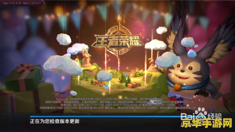 王者荣耀怎么一对一 王者荣耀一对一模式攻略