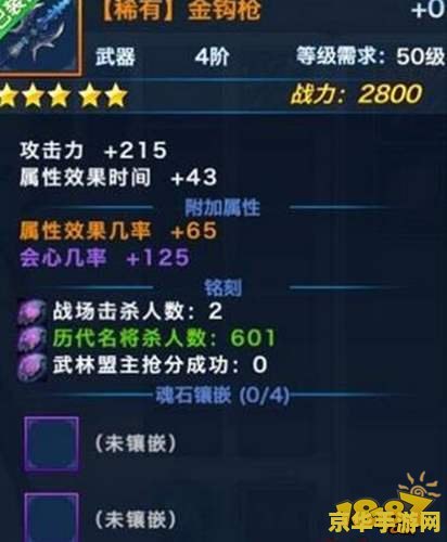 剑侠情缘手游答题 剑侠情缘手游深度解析