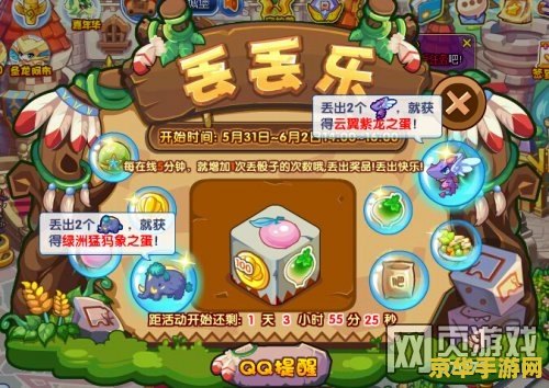 洛克王国竞技场 洛克王国竞技场深度解析