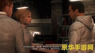 刺客信条2 真相 刺客信条2真相任务深度解析