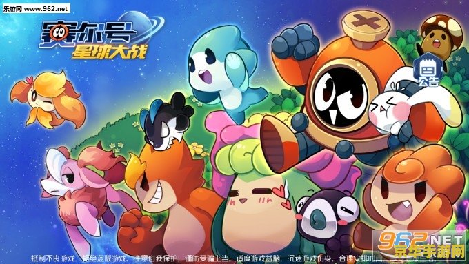 赛尔号利利 赛尔号利利：探索与战斗的奇妙之旅
