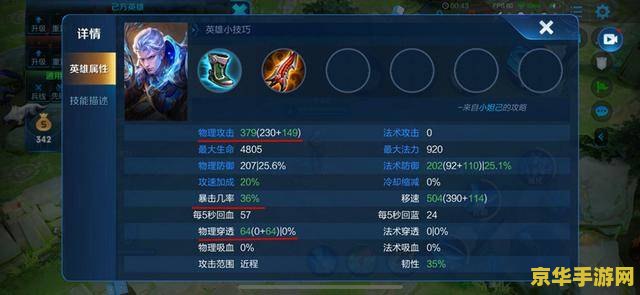 王者荣耀怎么赢利 王者荣耀怎么赢利