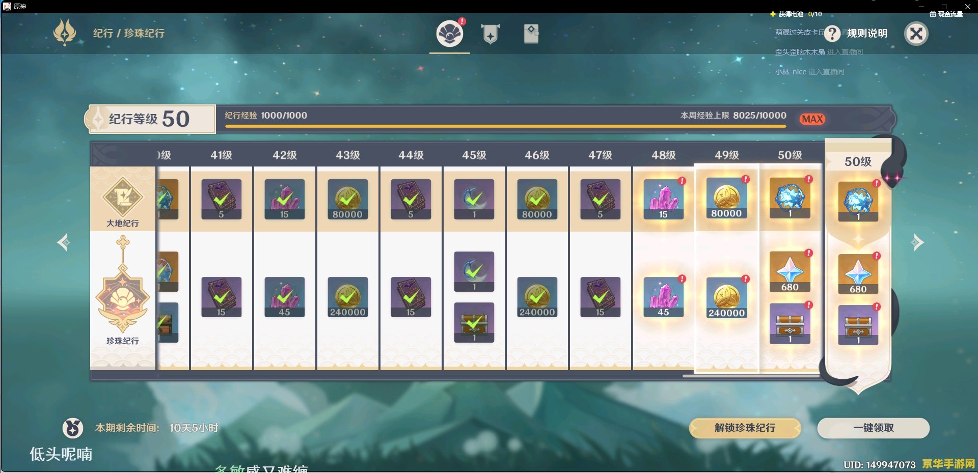 原神修改器英语 原神修改器英语：Exploring Cheat Tools and Their Impact on Genshin Impact