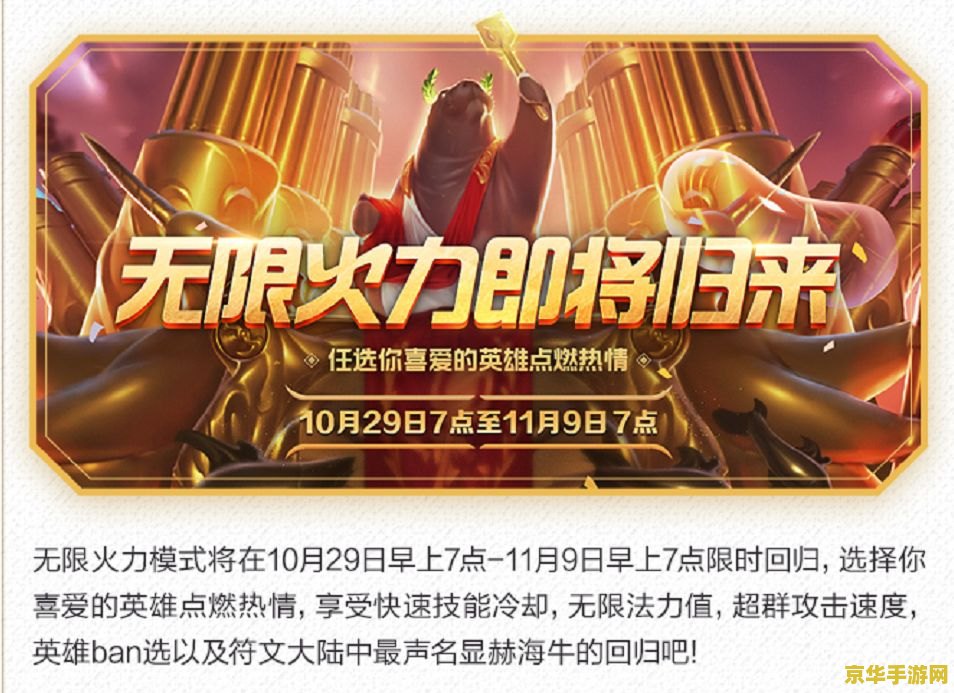 过生日英雄联盟有什么福利 过生日英雄联盟有什么福利