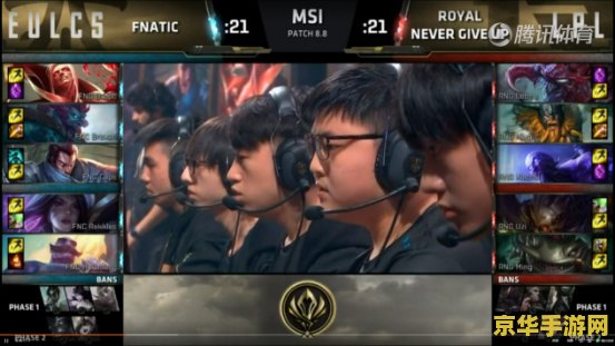 英雄联盟rng <h1>RNG战队在英雄联盟中的辉煌征程</h1>