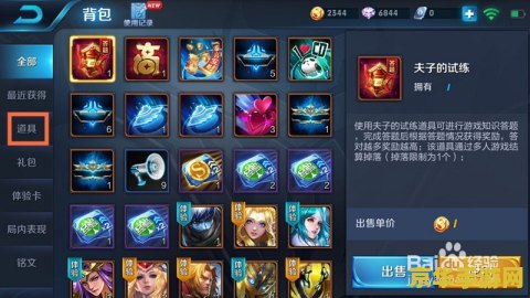 王者荣耀怎么用碎片兑换英雄 王者荣耀怎么用碎片兑换英雄