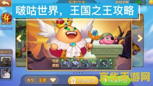 弹弹堂高差训练怎么过 弹弹堂高差训练通关攻略