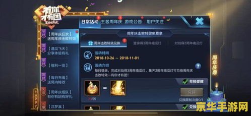 王者荣耀怎么用映客播 王者荣耀如何用映客直播