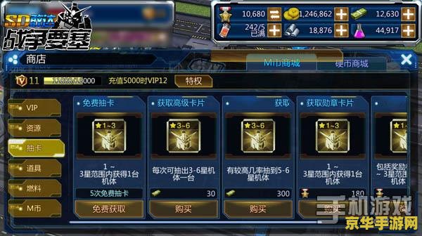 sd敢达变速精灵怎么用 SD敢达变速精灵使用方法及游戏相关分析