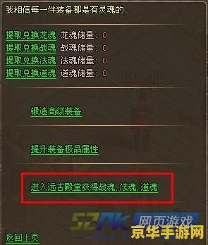 原神武人套装在哪里刷 原神武人套装在哪里刷