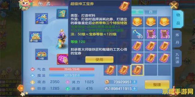 原神武人套装在哪里刷 原神武人套装在哪里刷