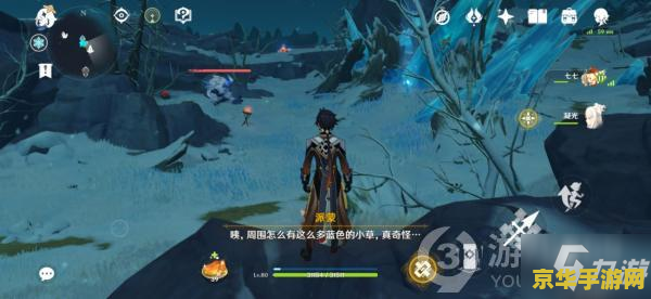 原神山中之物任务怎么过不去 原神山中之物任务攻略