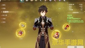 原神公子专武冬极白星 &lt;h3&gt;原神公子专武冬极白星深度解析&lt;/h3&gt;