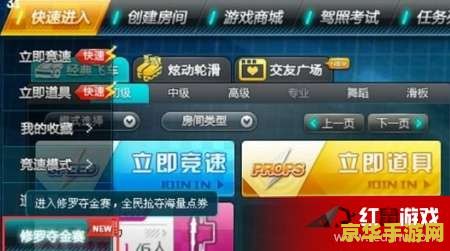 qq飞车最新活动 QQ飞车最新活动全面解析