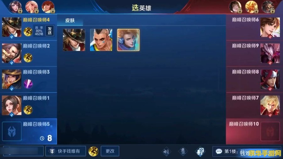 王者荣耀怎么预购技能 王者荣耀怎么预购技能及装备