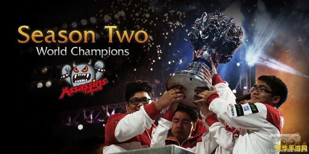 英雄联盟tpa战队 英雄联盟TPA战队：从无名小卒到S2总冠军的传奇之路