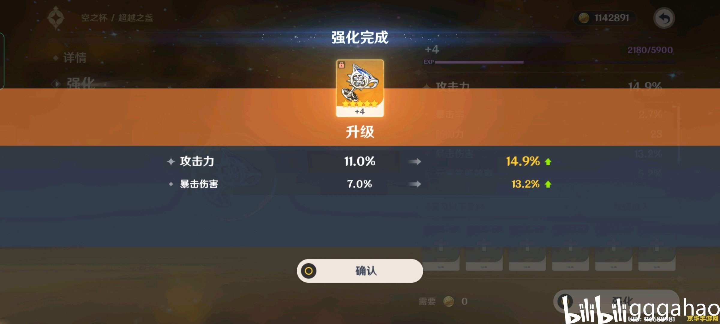 原神抽卡幸运时间 原神抽卡幸运时间深度解析
