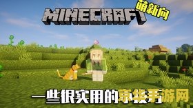 我的世界0.15 我的世界0.15：经典初现与无限创意的探索之旅