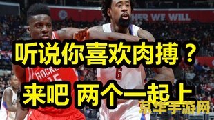 nba2kol辅助 &lt;h3&gt;NBA2KOL辅助工具深度解析&lt;/h3&gt;