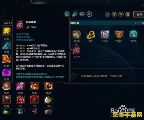 英雄联盟洛出装 英雄联盟洛出装分析