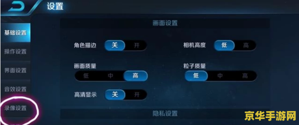 王者荣耀怎么制作视频 王者荣耀视频制作指南