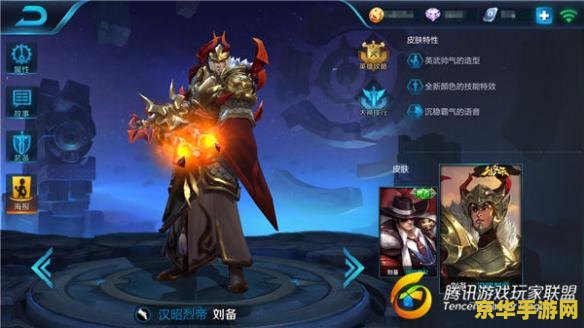 王者荣耀怎么制作视频 王者荣耀视频制作指南