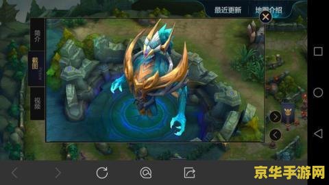 王者荣耀怎么主宰 王者荣耀如何掌控主宰