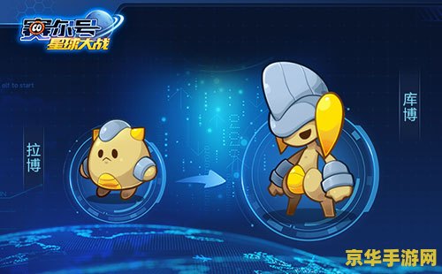 赛尔号冰封雪灵 赛尔号冰封雪灵：极地探险的奇幻之旅