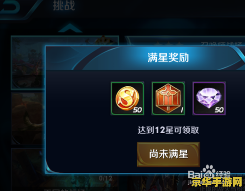 王者荣耀怎么赚取铭文 王者荣耀怎么赚取铭文