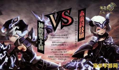 龙之谷学者pk <h1>龙之谷学者PK深度解析</h1>