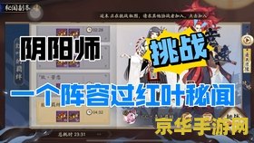 原神怎么突破35级冒险等级 原神怎么突破35级冒险等级