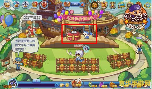 洛克王国魔力卡 洛克王国魔力卡：探索奇幻世界的卡牌之旅