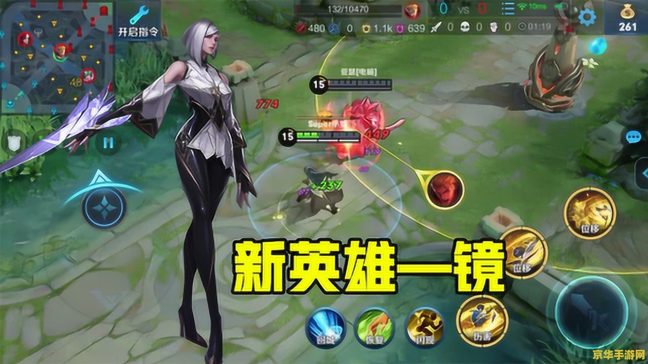 王者荣耀镜什么时候上线 王者荣耀镜什么时候上线
