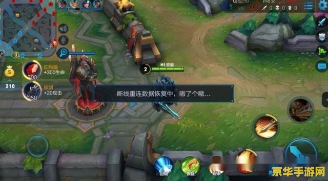 王者荣耀占内存怎么办 王者荣耀占内存怎么办