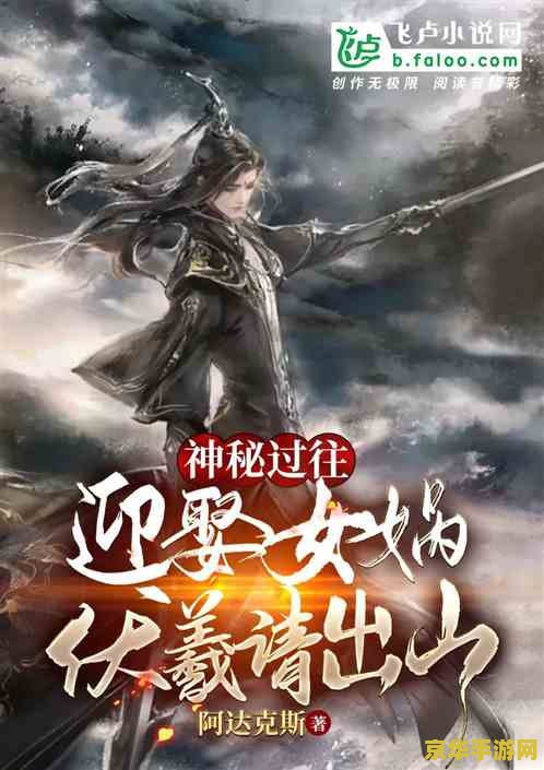 原神我的过往被曝光了 原神：我的过往被曝光，探索之旅的秘密篇章