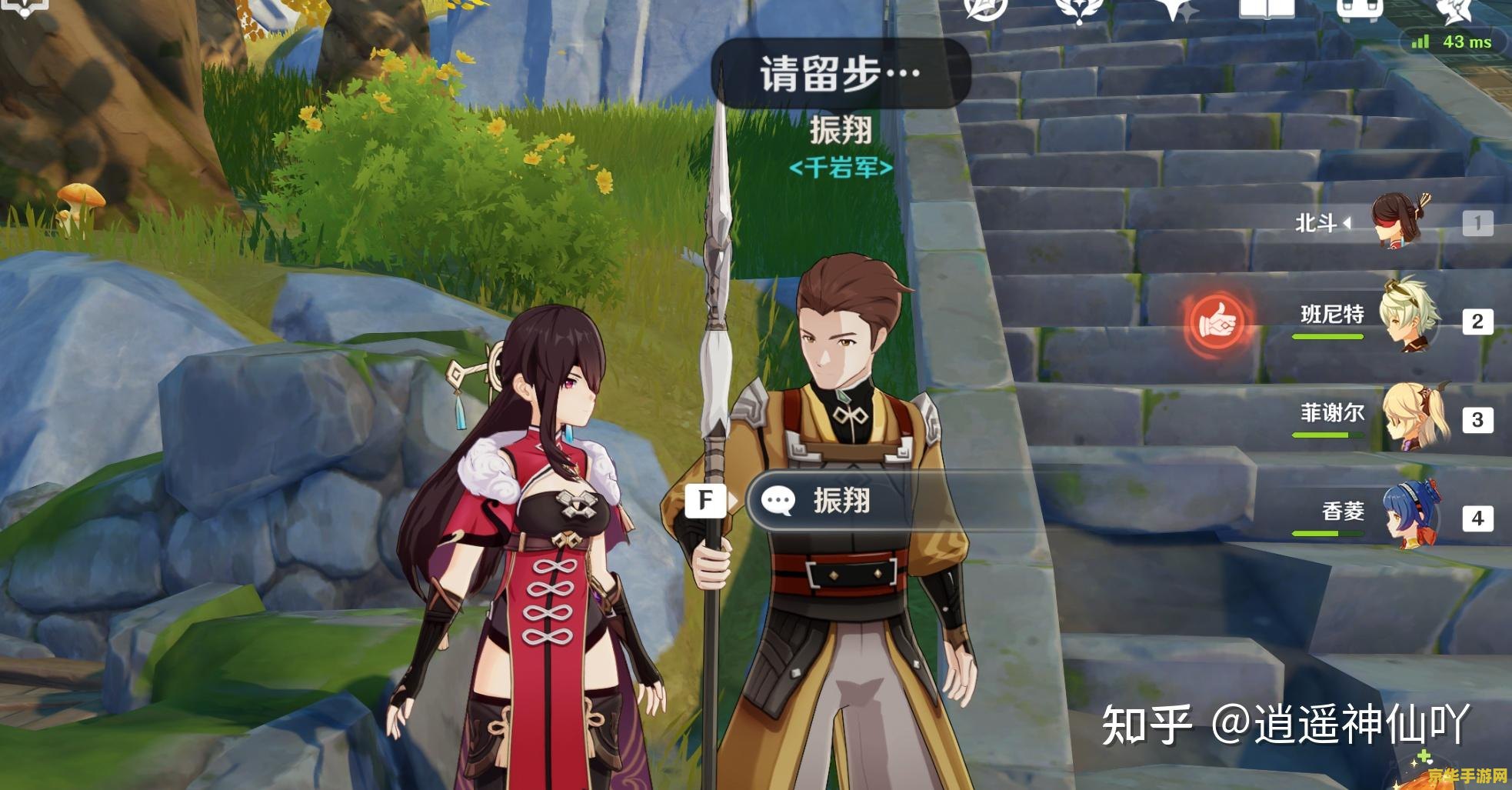原神我的过往被曝光了 原神：我的过往被曝光，探索之旅的秘密篇章