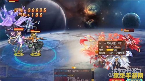 奥奇传说手游 奥奇传说手游深度解析