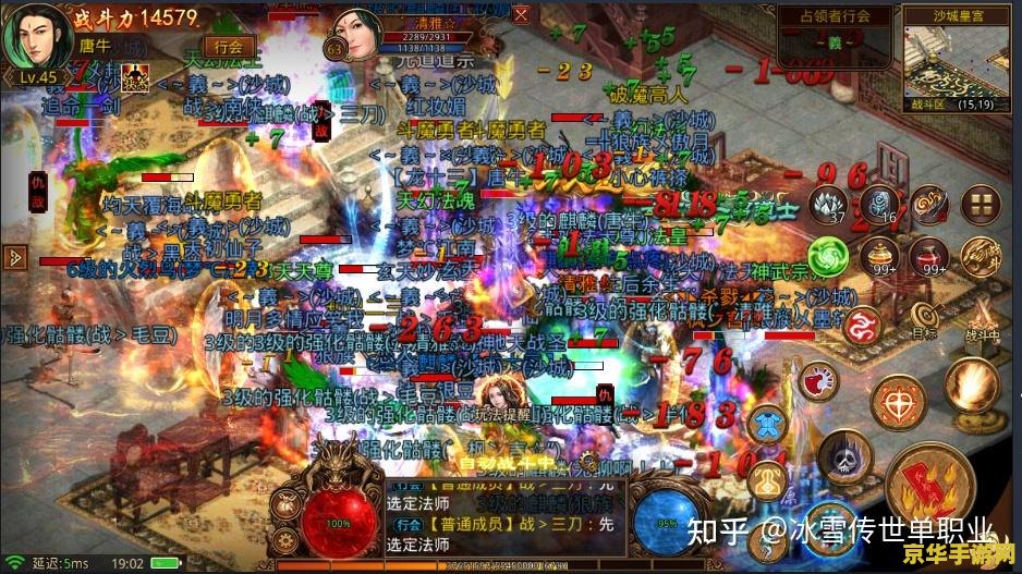 传奇手游排行榜2021前十名 传奇手游排行榜2021前十名