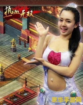 lol苍井空 <h1>LOL与苍井空：跨界联想与游戏文化的探讨</h1>