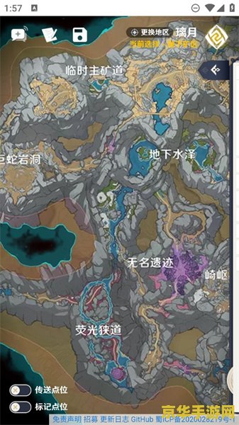 空荧酒馆原神地图怎么同步自己的地图 空荧酒馆原神地图同步个人地图指南