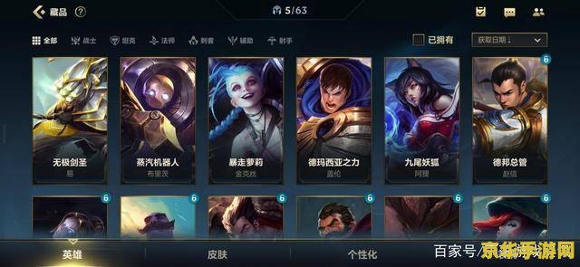 英雄联盟手游国服测试资格 英雄联盟手游国服测试资格详解