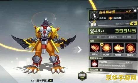 数码宝贝新世纪最强阵容 数码宝贝新世纪最强阵容