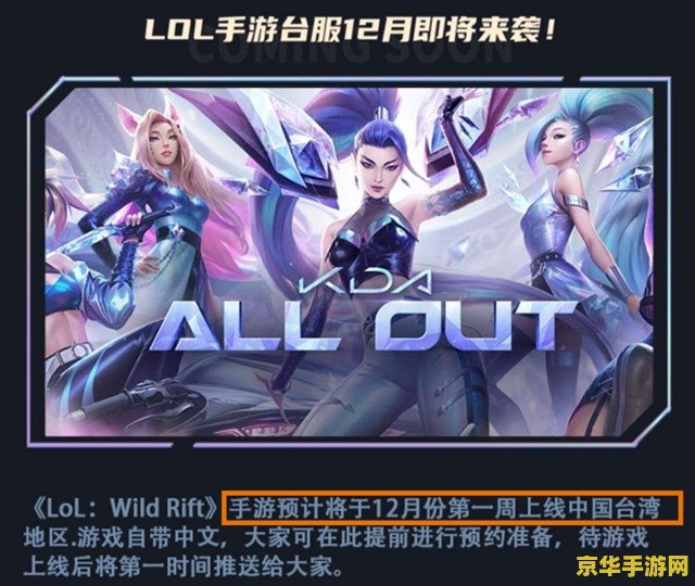 英雄联盟娜美英文 英雄联盟中娜美的英文解析与游戏角色深度探讨