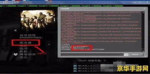 求生之路2联机ip &lt;h1&gt;求生之路2联机IP设置指南&lt;/h1&gt;