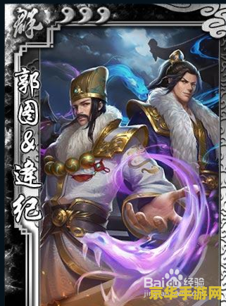 三国杀曹植技能 三国杀曹植技能分析