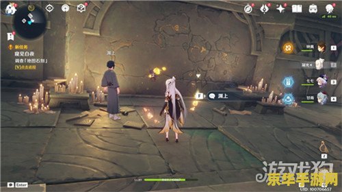 原神稻妻龙蛇洞宫试炼记 原神稻妻龙蛇洞宫试炼记深度解析