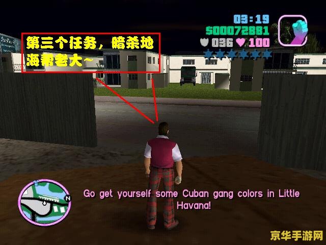 侠盗飞车罪恶都市秘籍下水 <h3>侠盗飞车罪恶都市秘籍：探索水下世界的奥秘</h3>