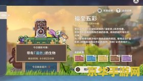原神蓝色的生物怎么拍 原神蓝色的生物拍摄攻略